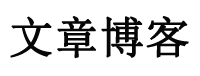 友谊县新闻网